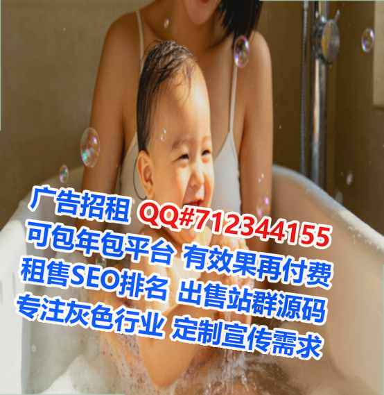 兰西捐卵设备事务所